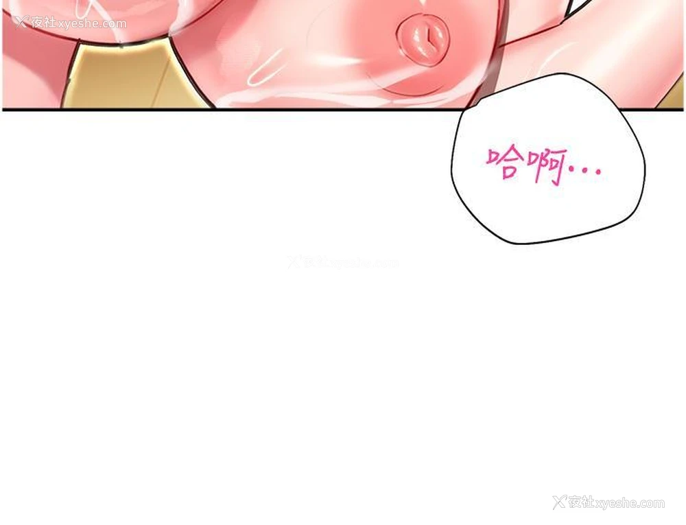 31P - 命运湿乐园