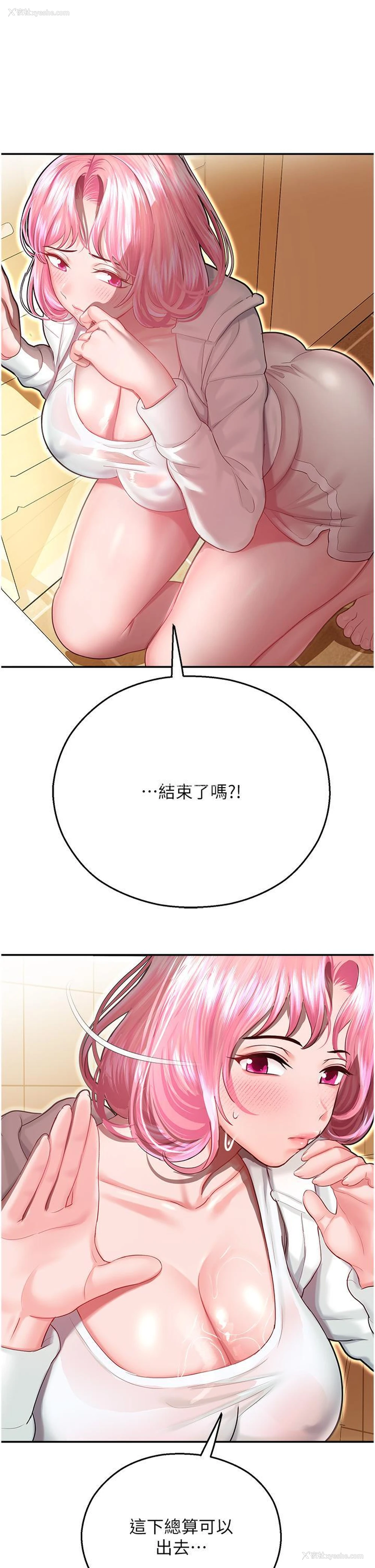 55P - 命运湿乐园