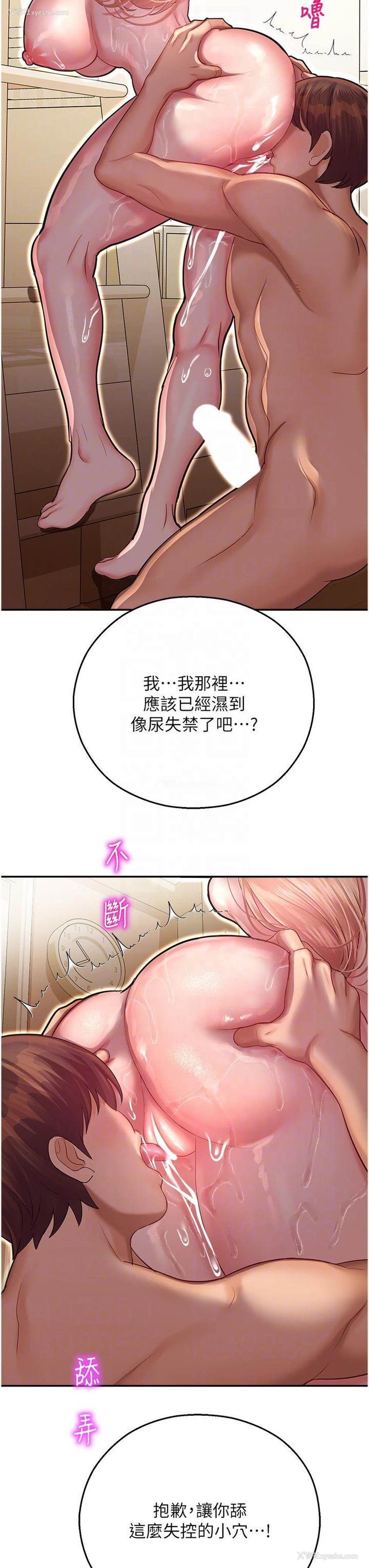 22P - 命运湿乐园