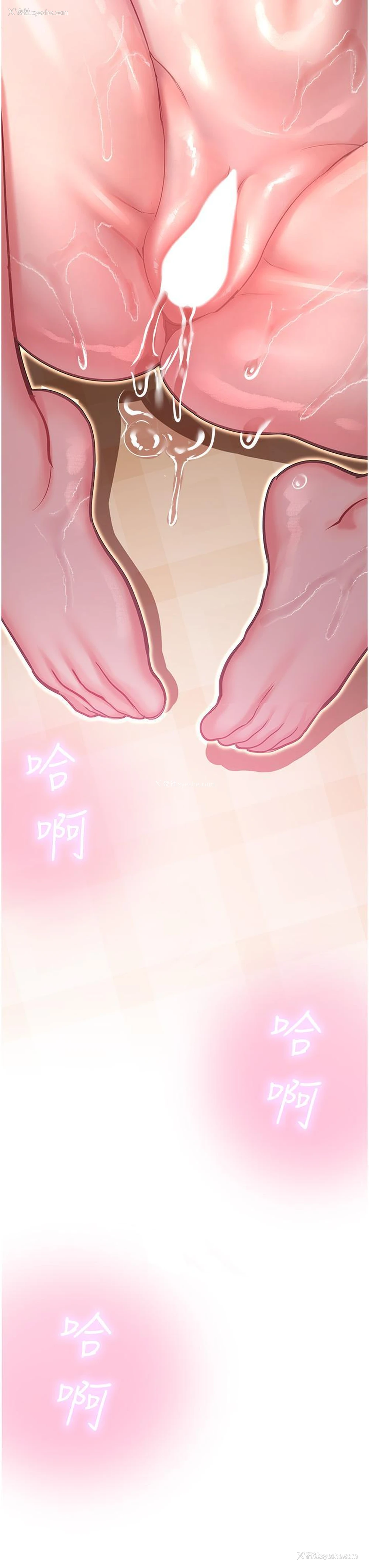59P - 命运湿乐园