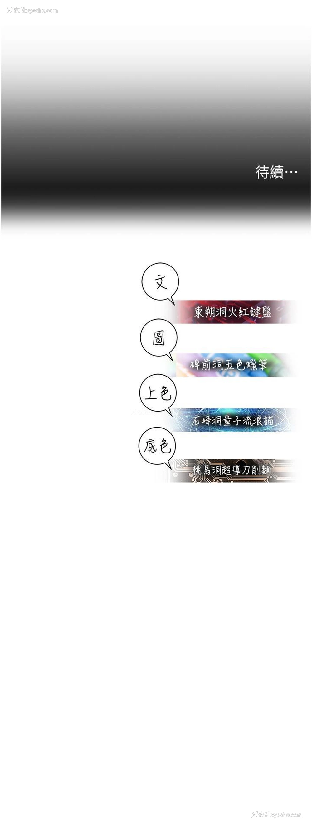 60P - 命运湿乐园