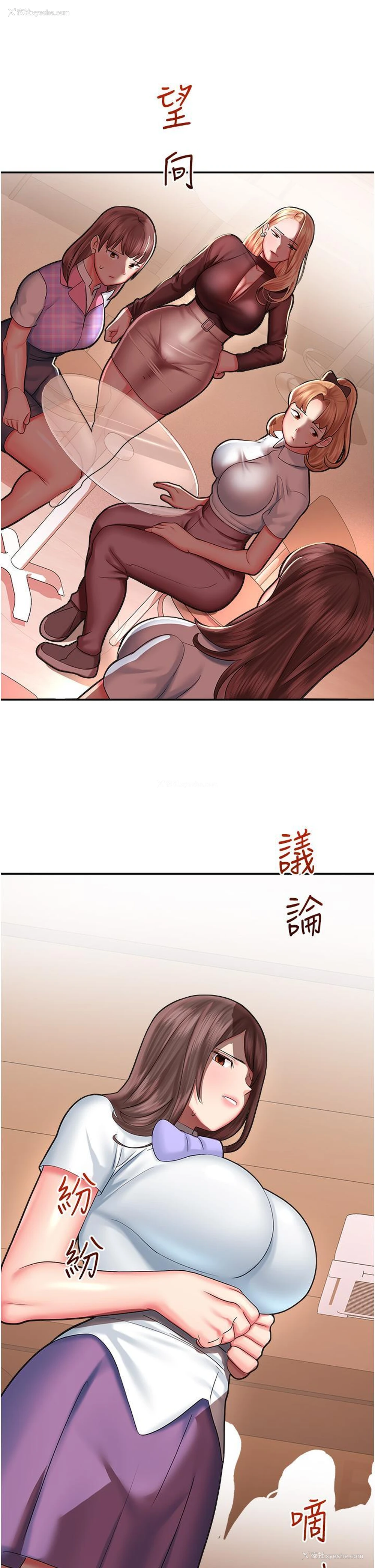 41P - 命运湿乐园