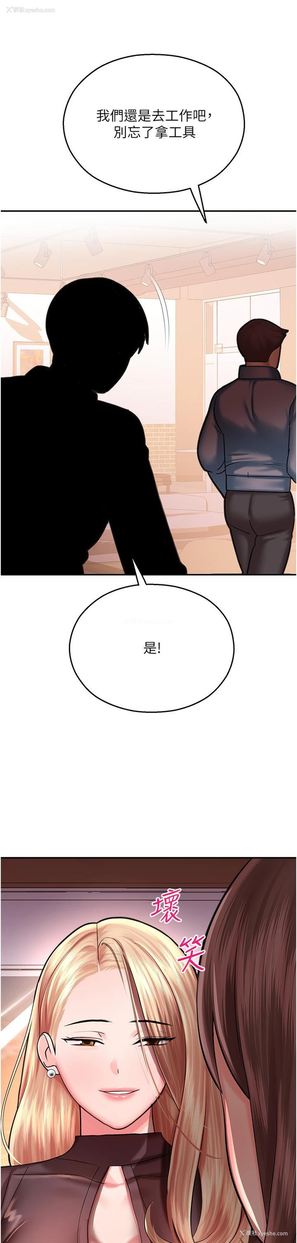 43P - 命运湿乐园