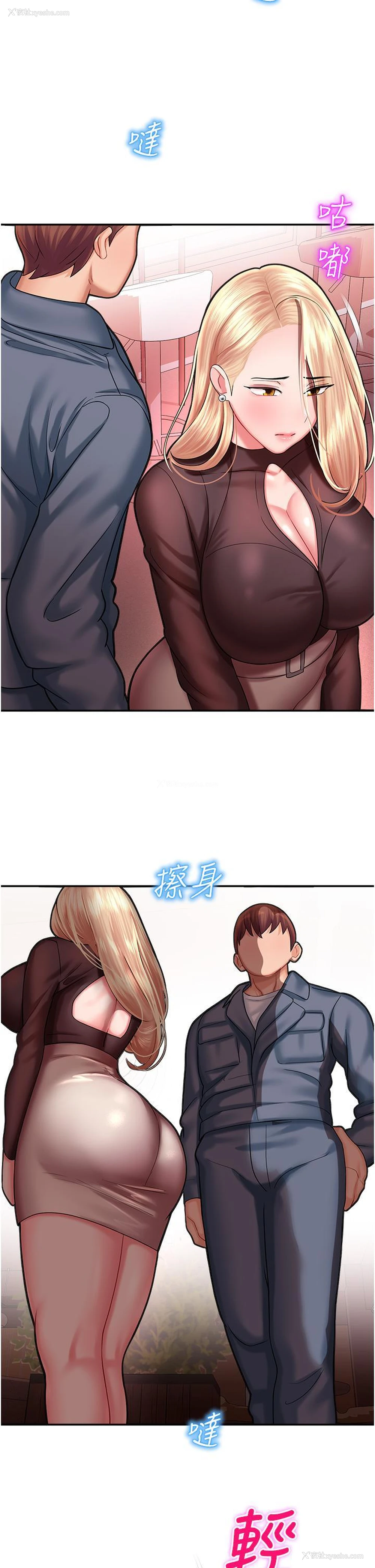 46P - 命运湿乐园