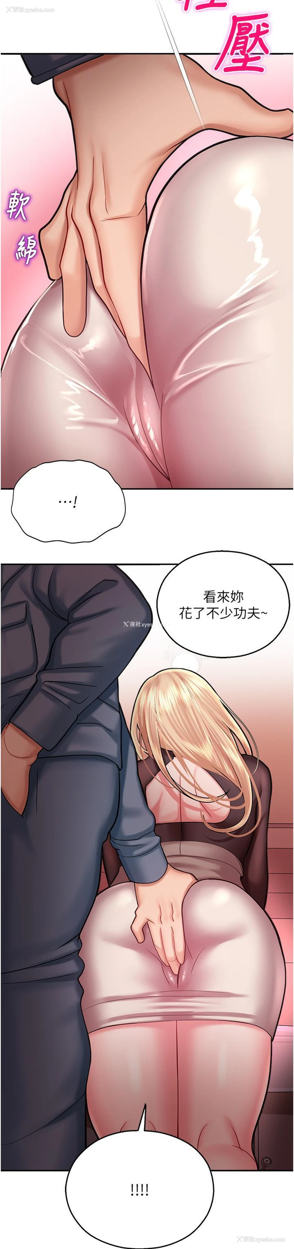 47P - 命运湿乐园