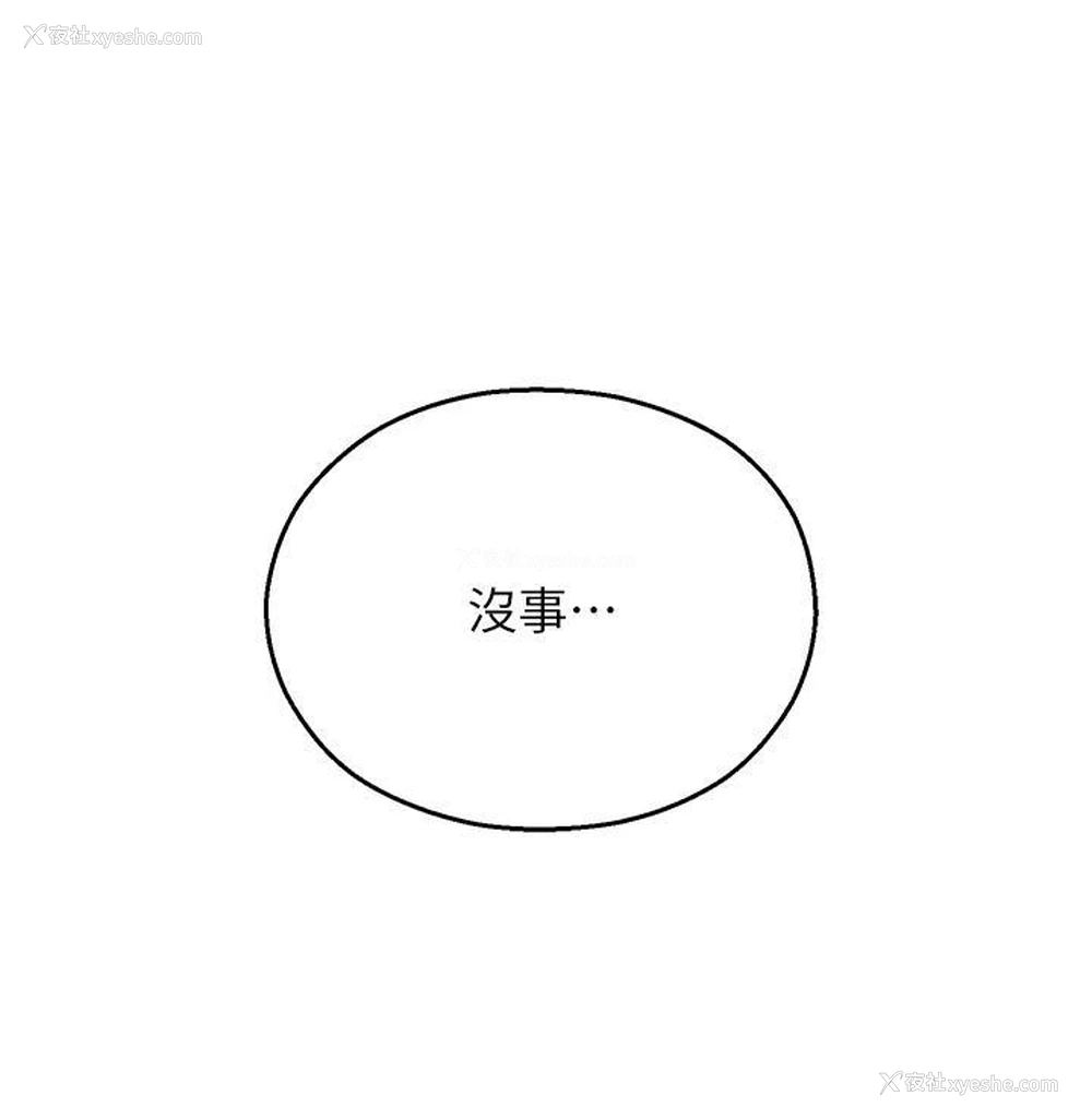 49P - 命运湿乐园