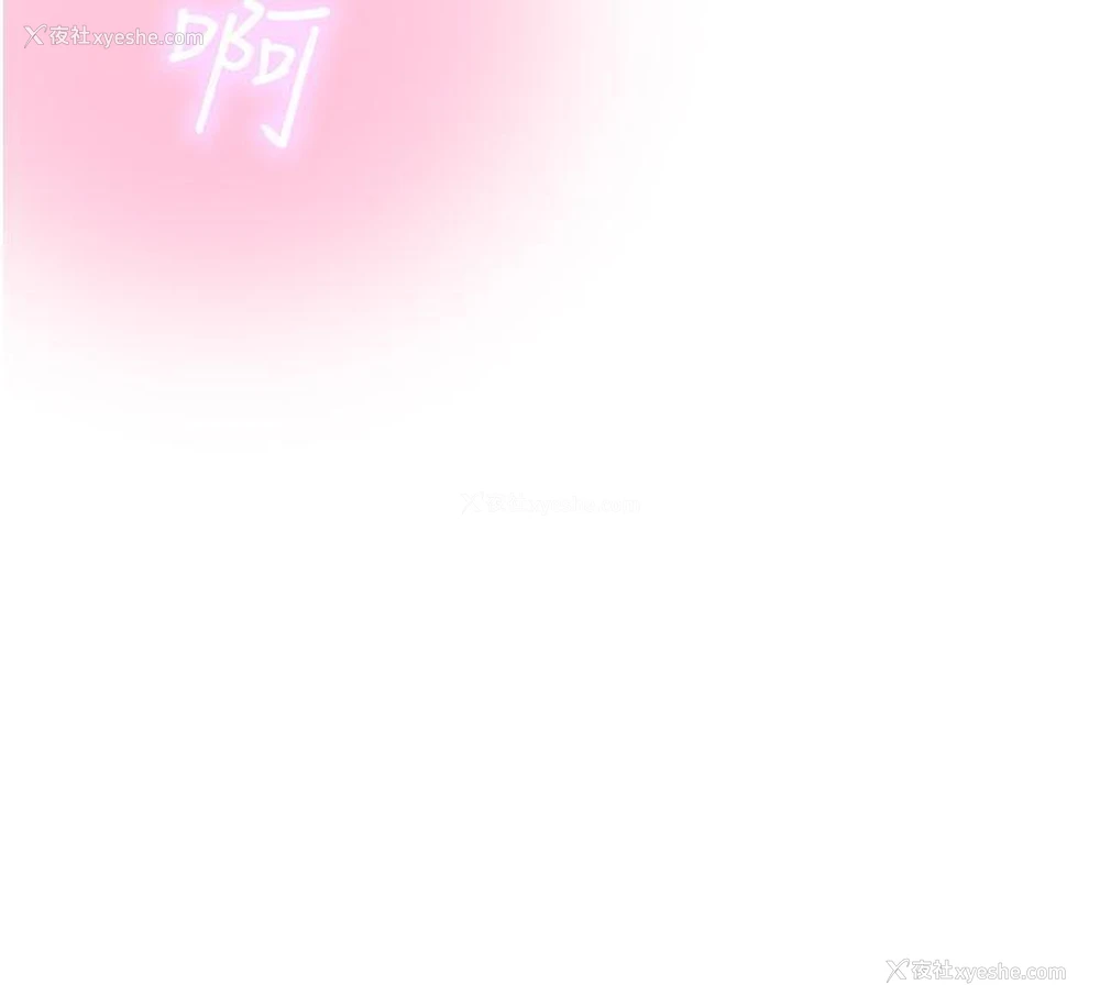 4P - 命运湿乐园