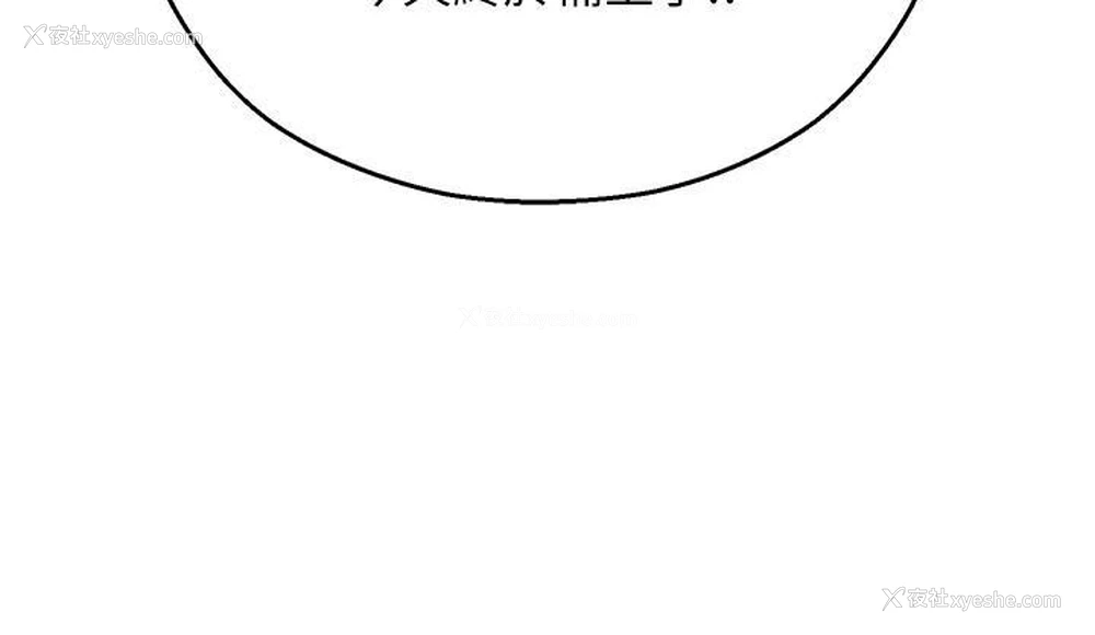 54P - 命运湿乐园