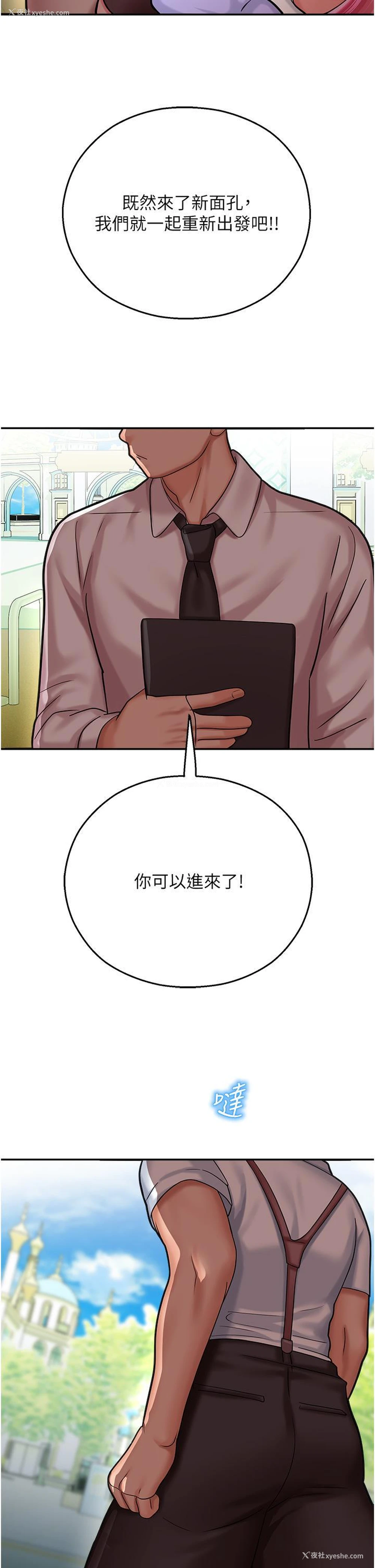 55P - 命运湿乐园