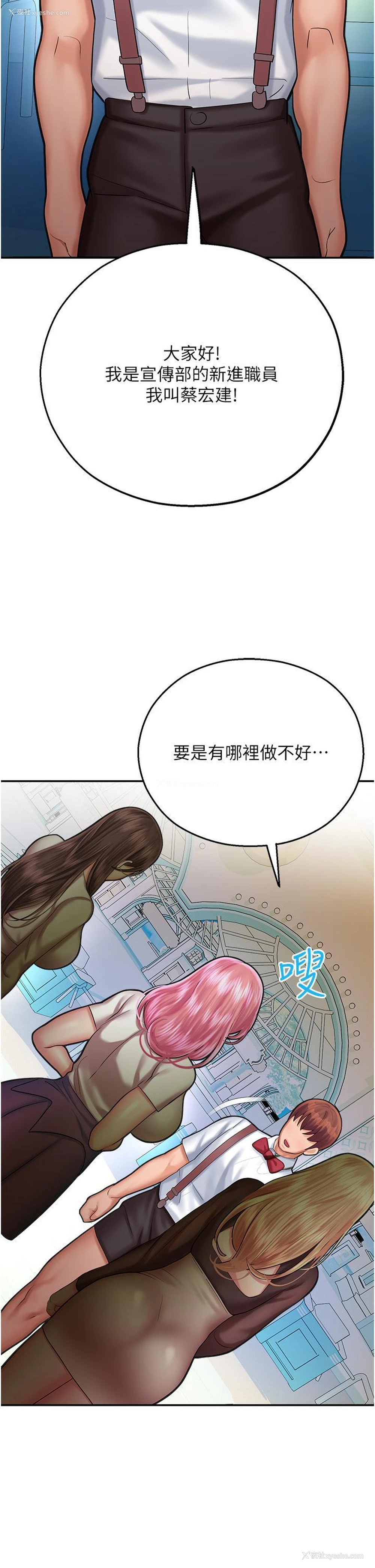 2P - 命运湿乐园