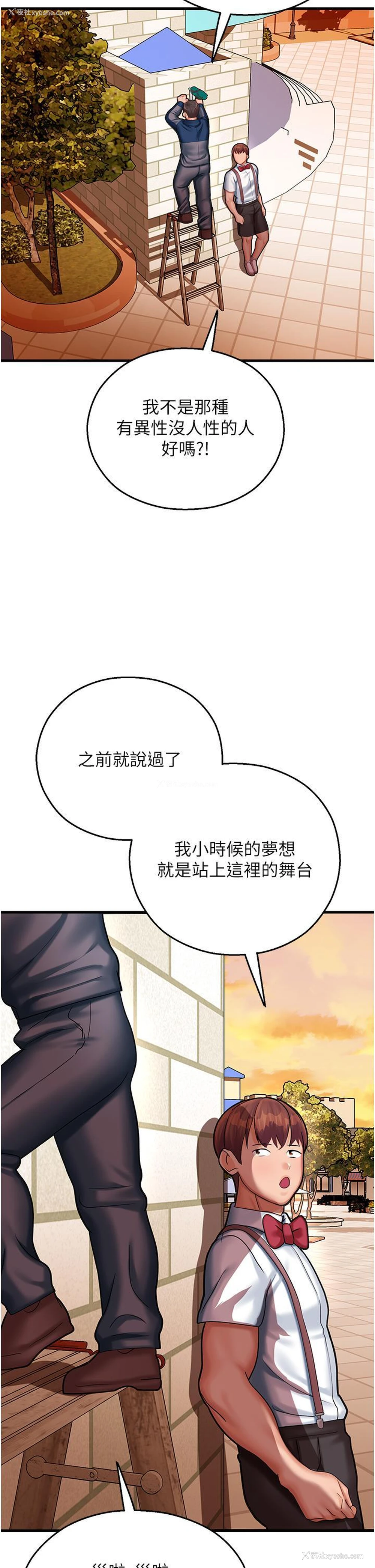 35P - 命运湿乐园