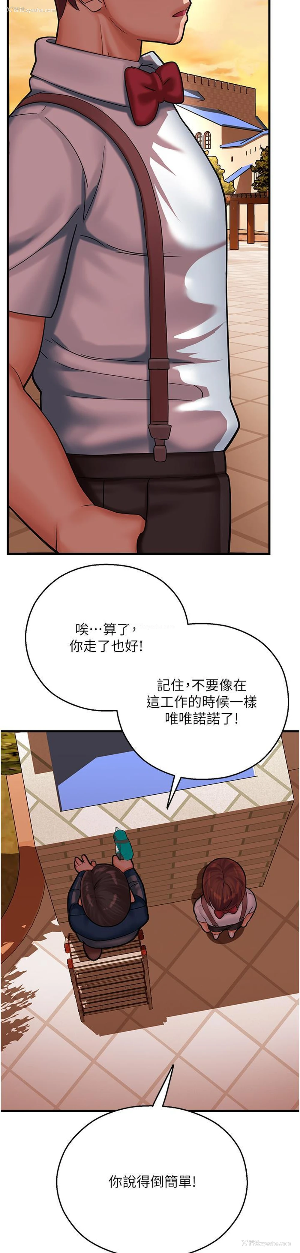 37P - 命运湿乐园