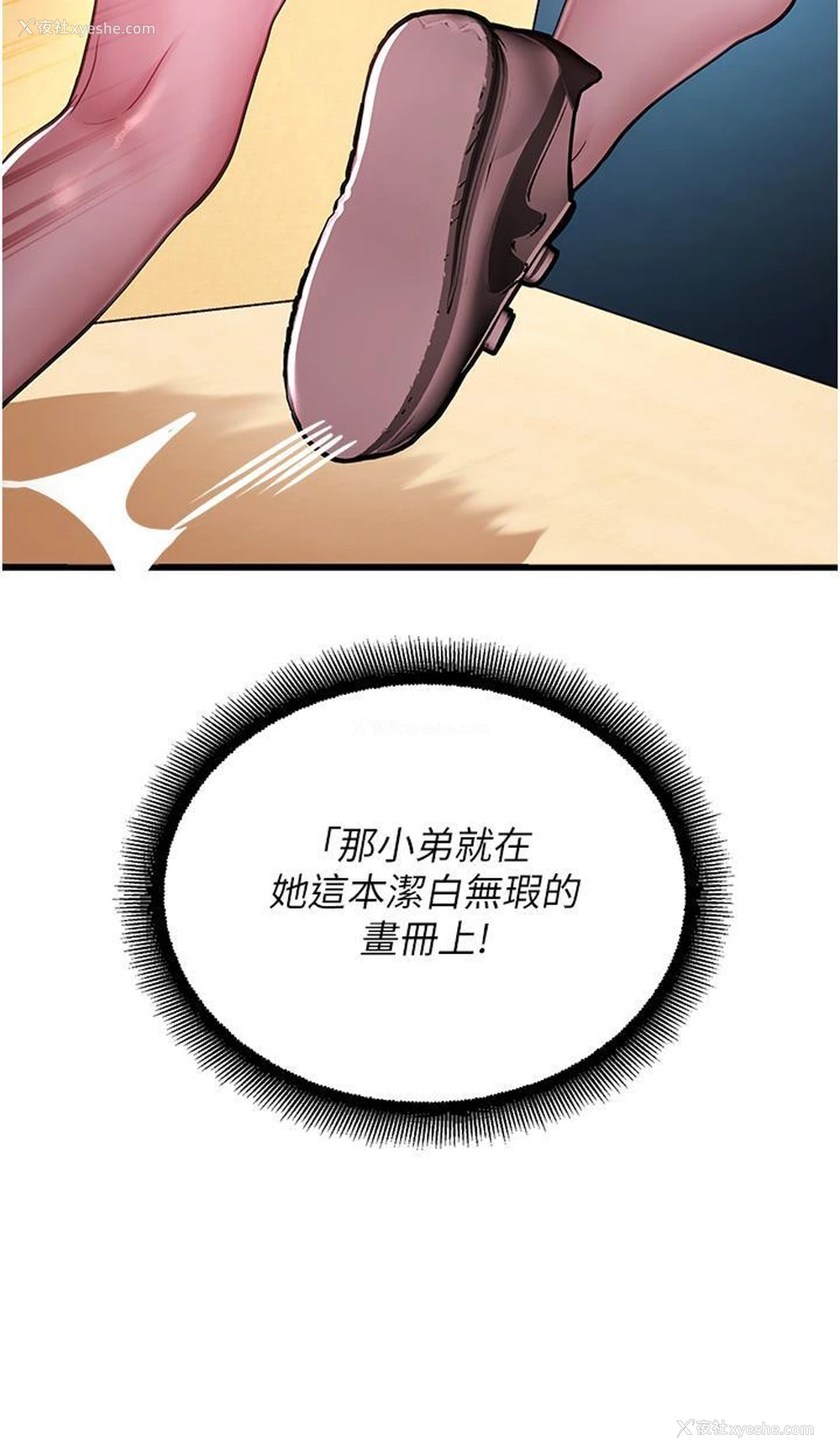 48P - 命运湿乐园