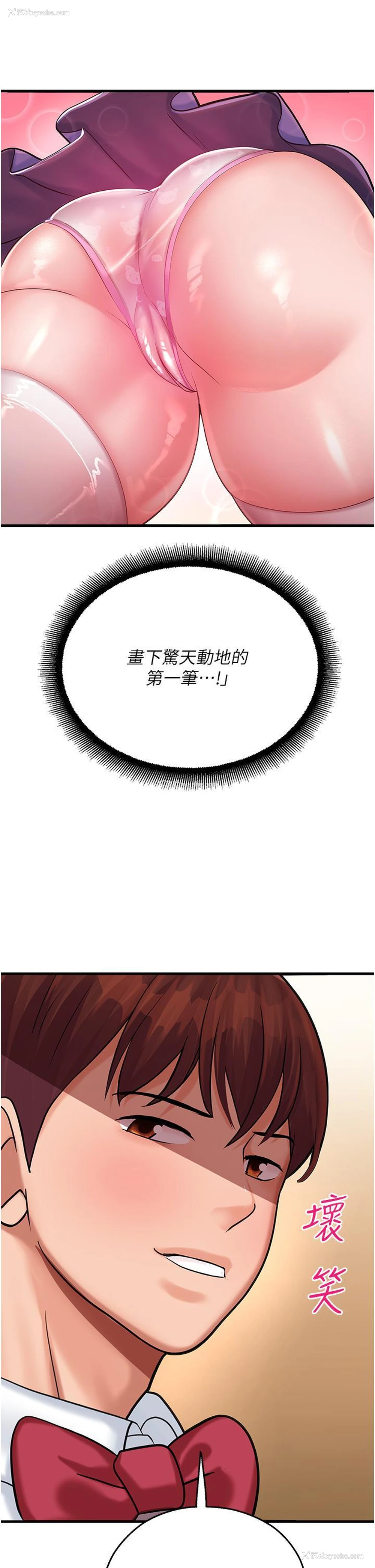 49P - 命运湿乐园