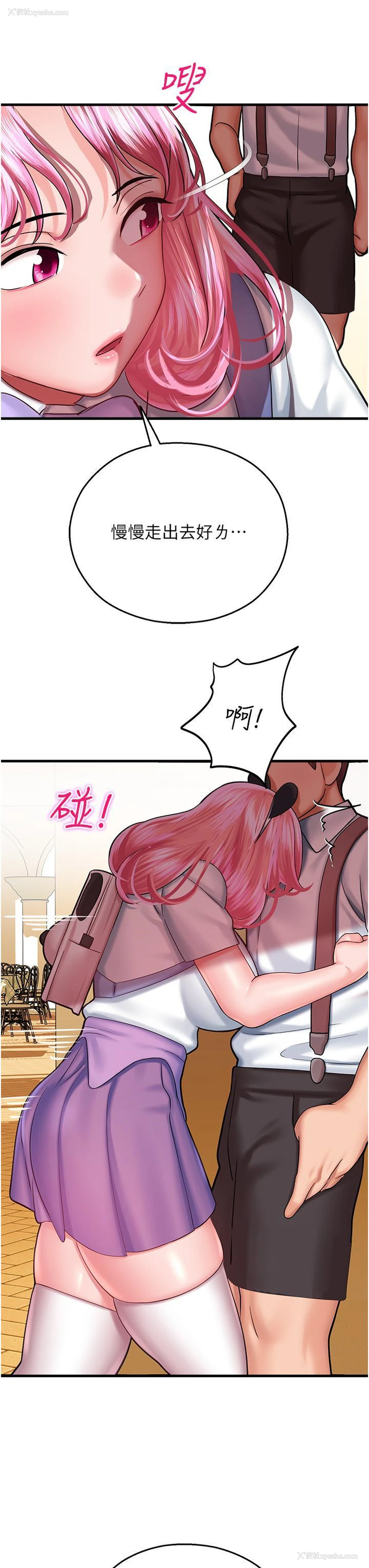 61P - 命运湿乐园