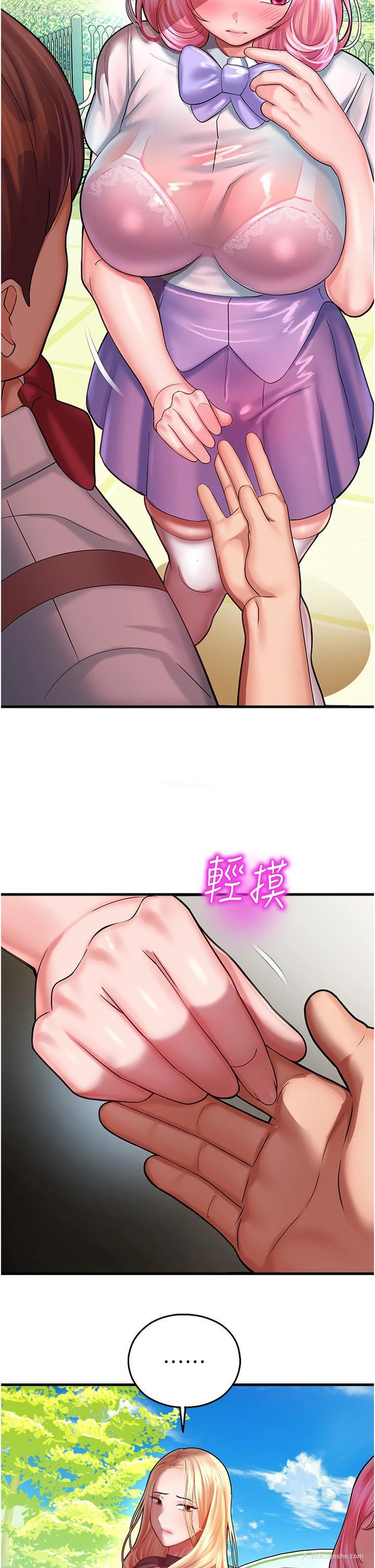 9P - 命运湿乐园