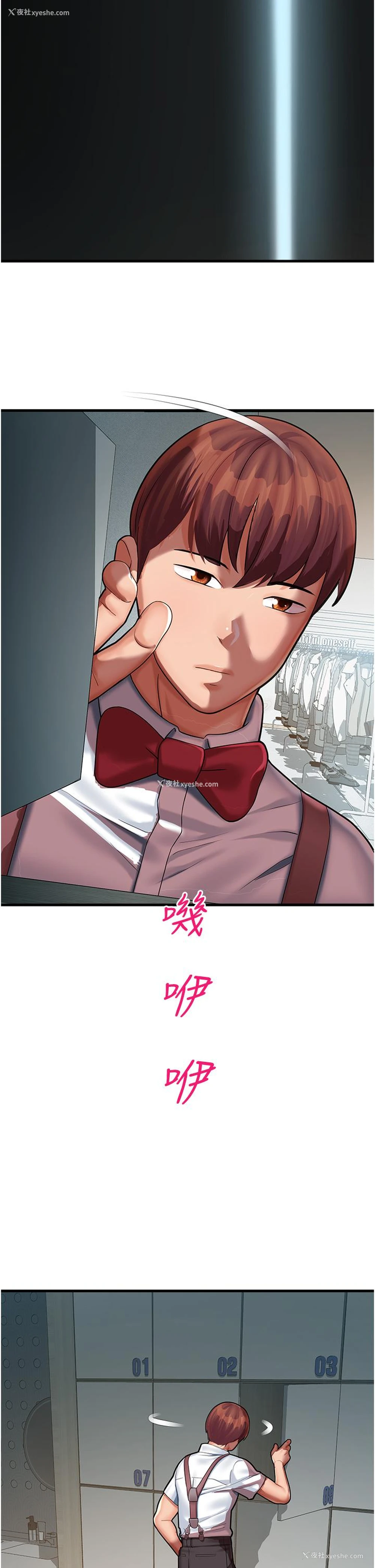 19P - 命运湿乐园