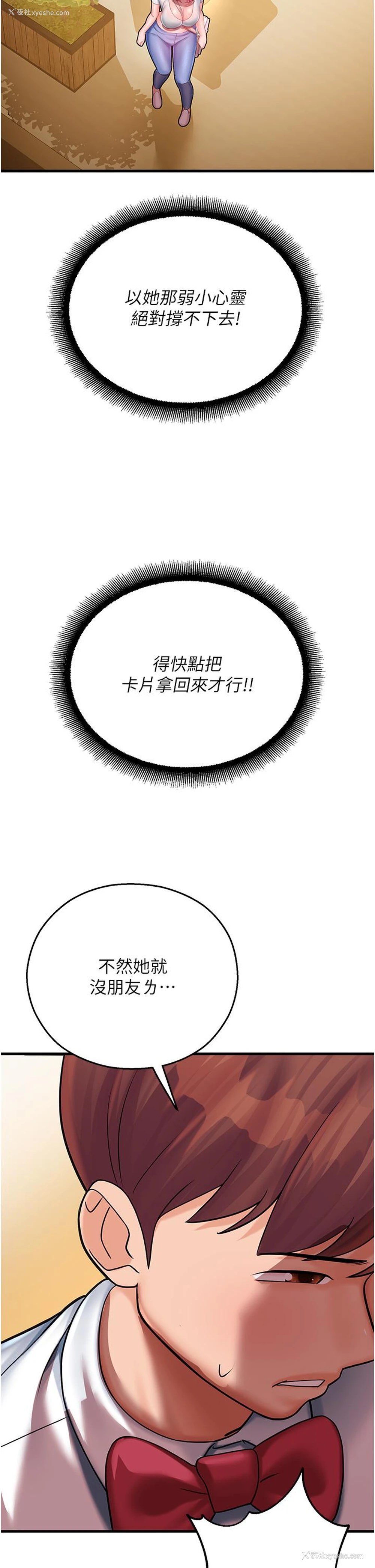 39P - 命运湿乐园