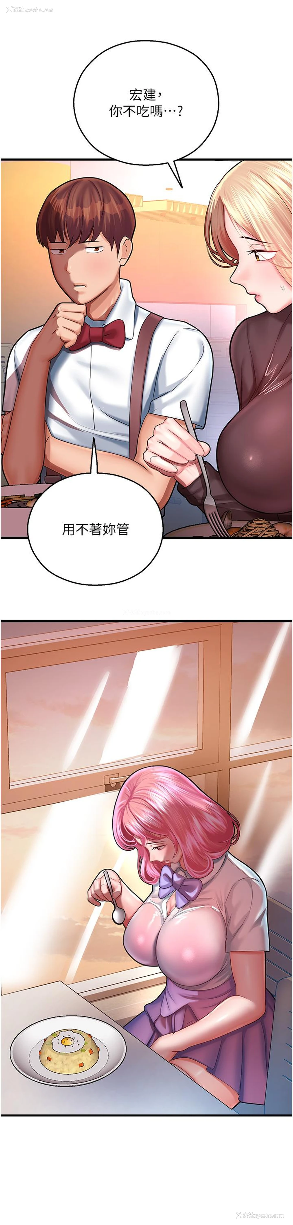 48P - 命运湿乐园