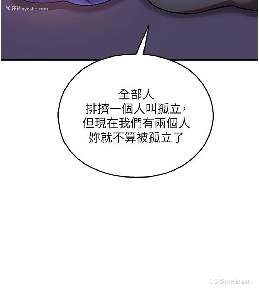 57P - 命运湿乐园