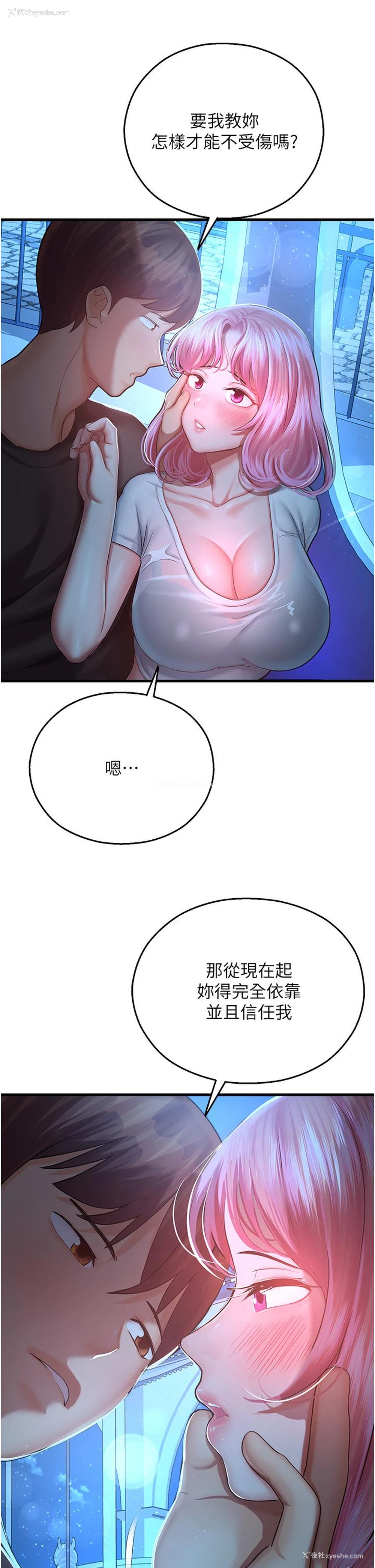 63P - 命运湿乐园