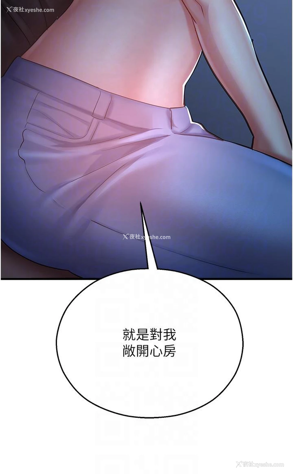 18P - 命运湿乐园
