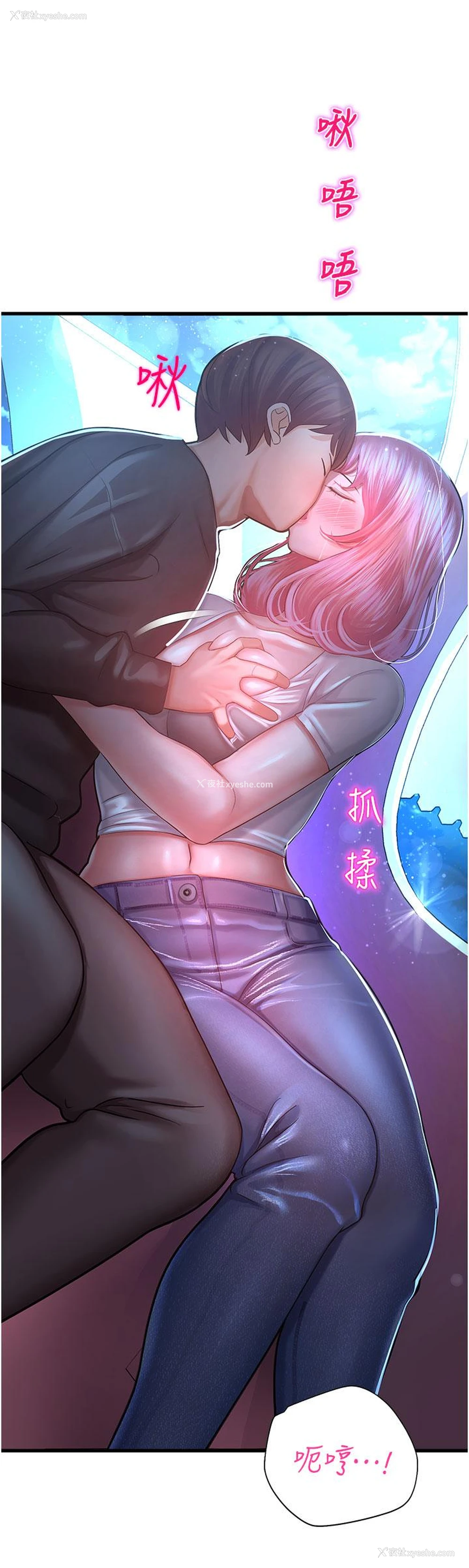 5P - 命运湿乐园