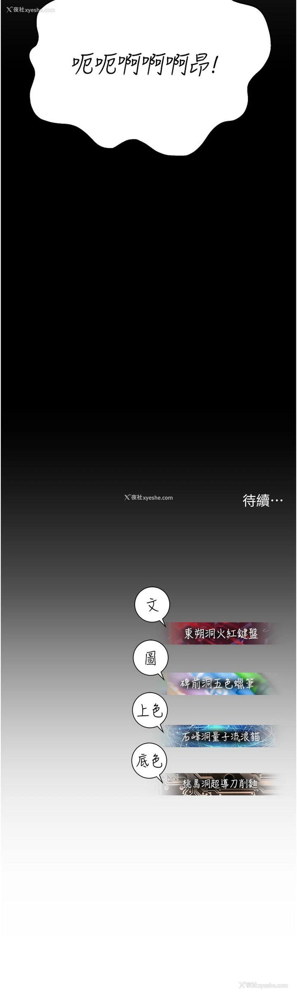 62P - 命运湿乐园