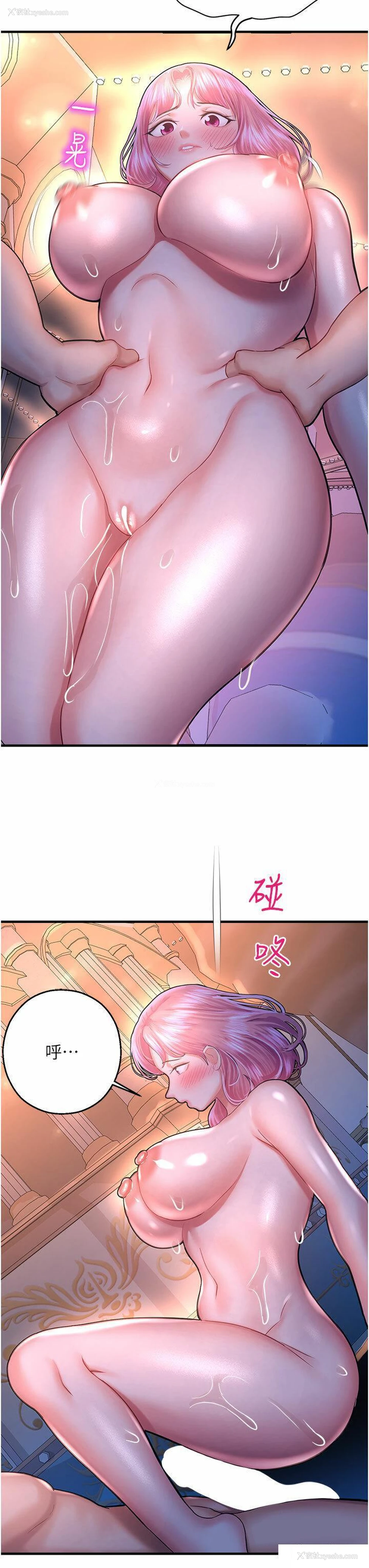 36P - 命运湿乐园