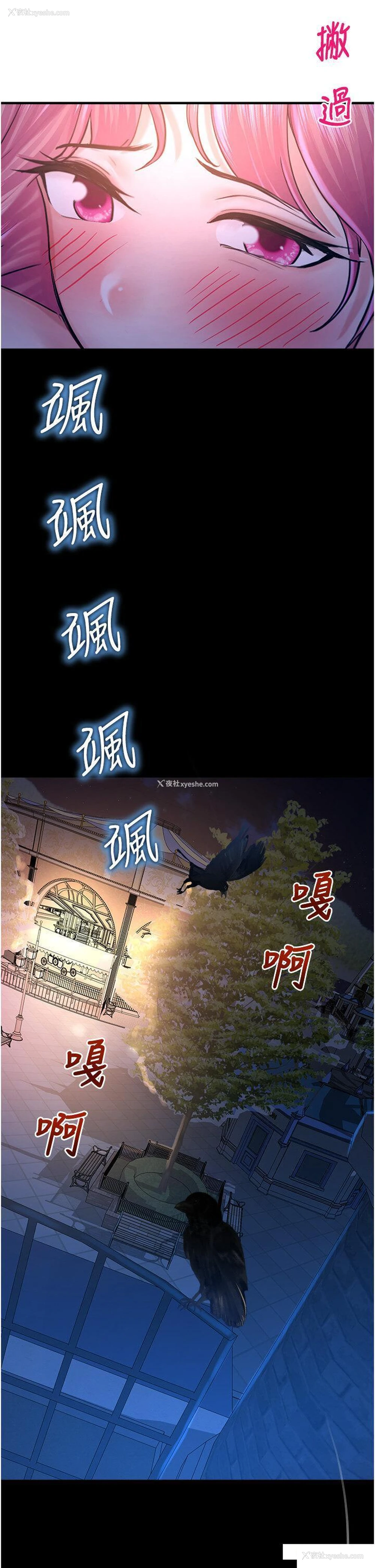 43P - 命运湿乐园