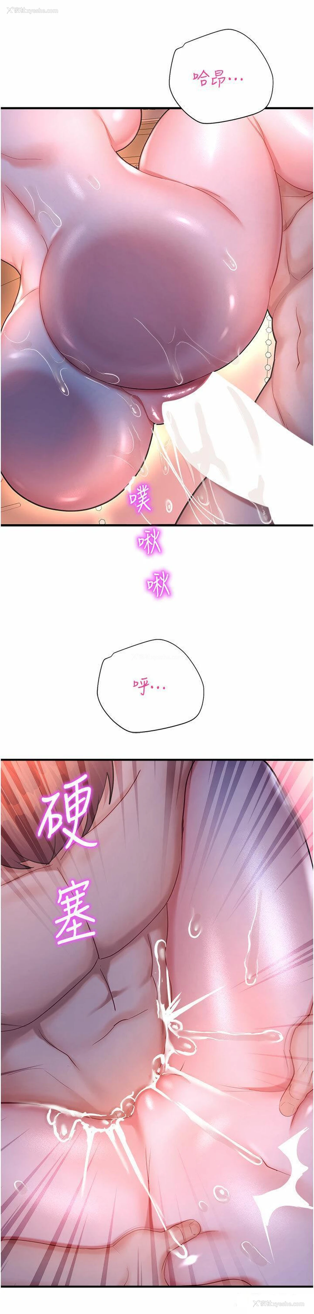 51P - 命运湿乐园