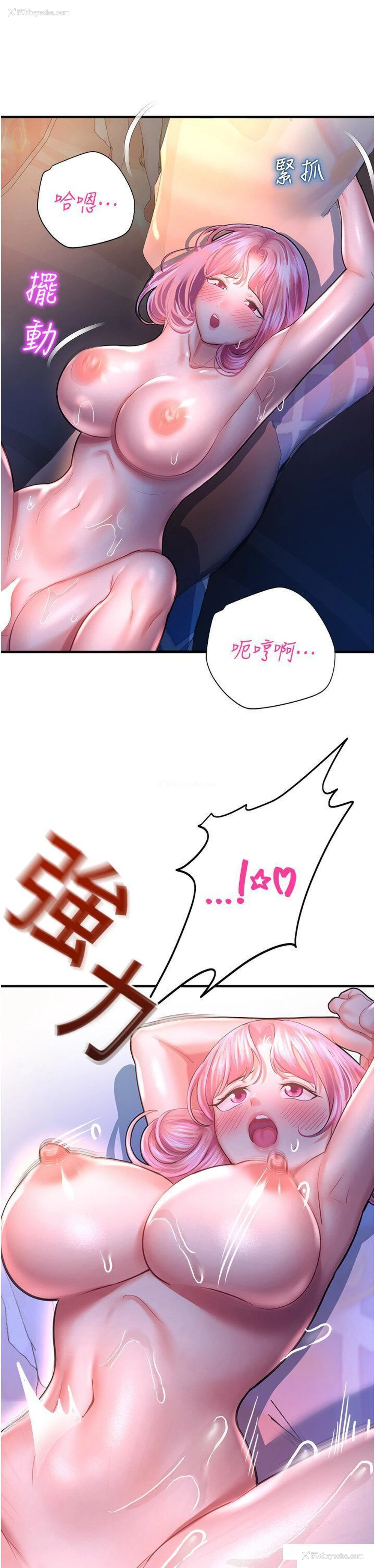 56P - 命运湿乐园