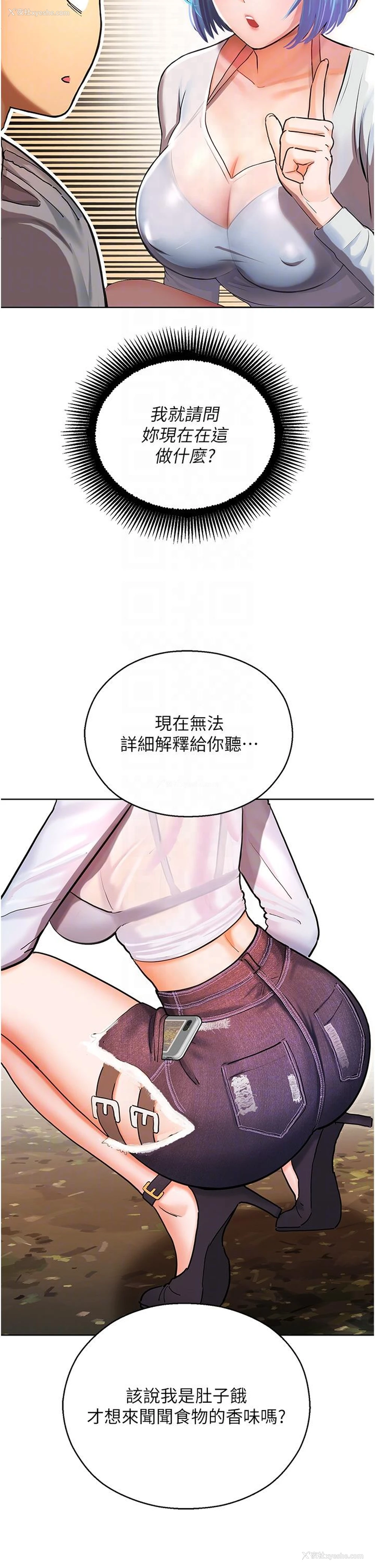 14P - 命运湿乐园