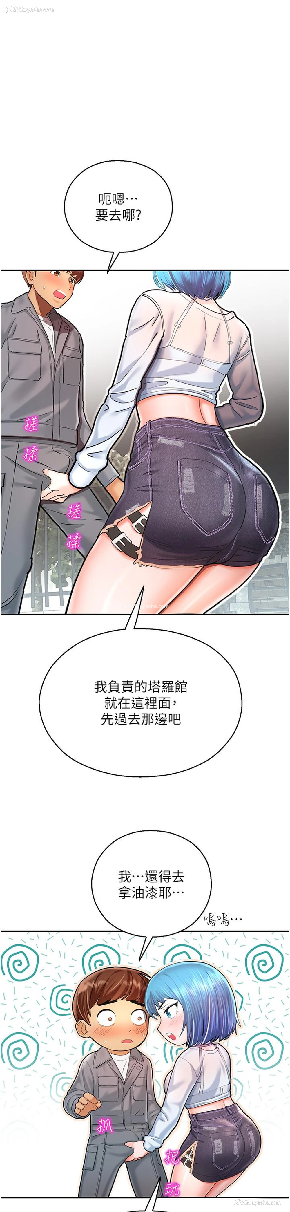 39P - 命运湿乐园