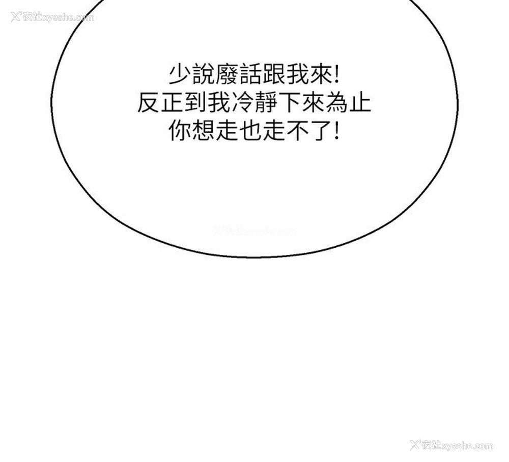 41P - 命运湿乐园