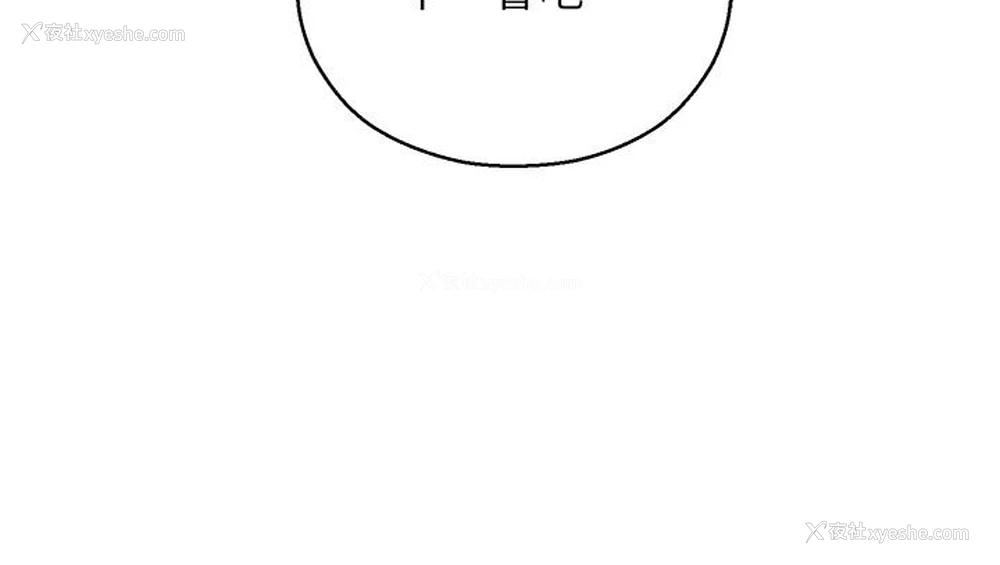 69P - 命运湿乐园