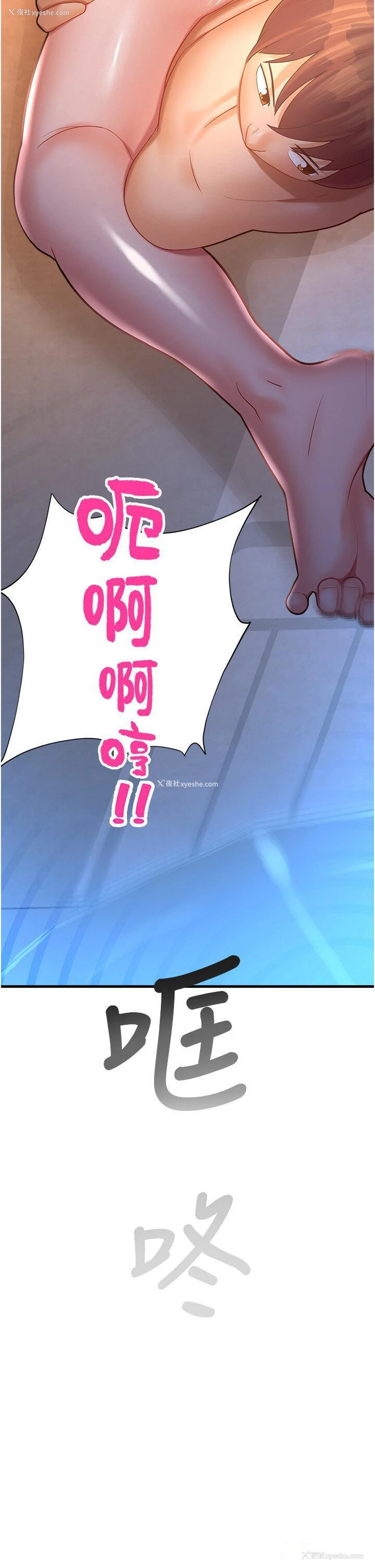 30P - 命运湿乐园