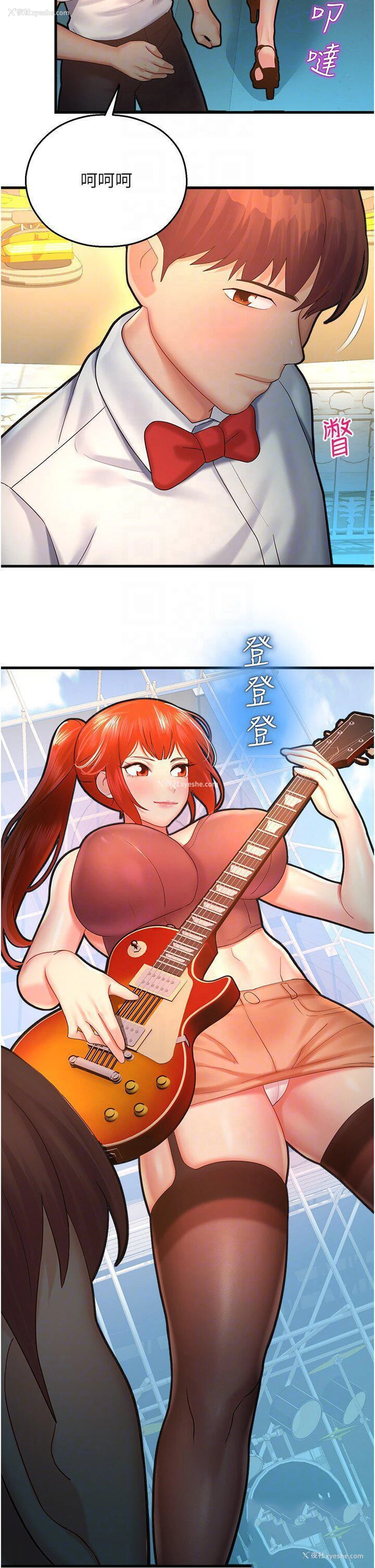 14P - 命运湿乐园