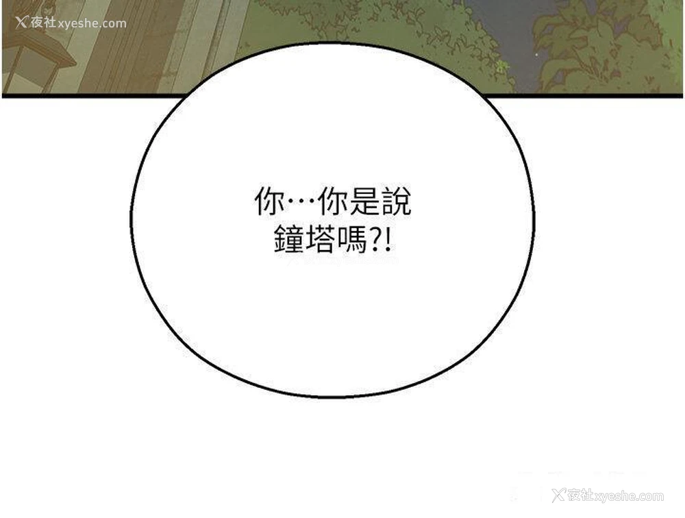27P - 命运湿乐园