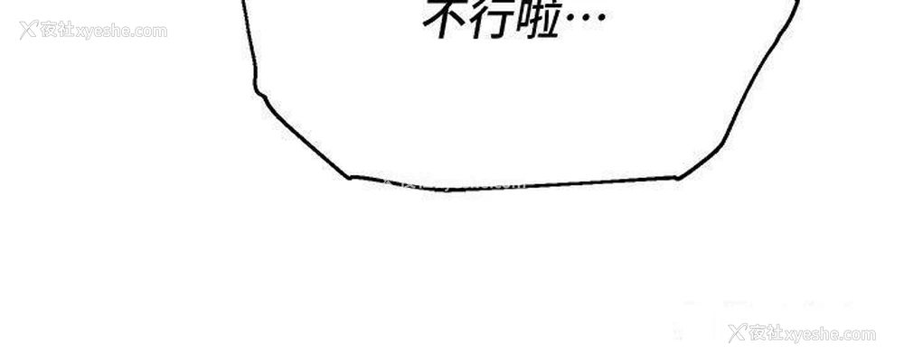 33P - 命运湿乐园