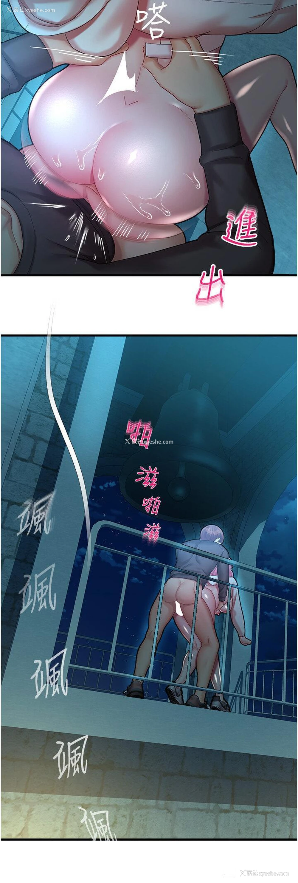 49P - 命运湿乐园