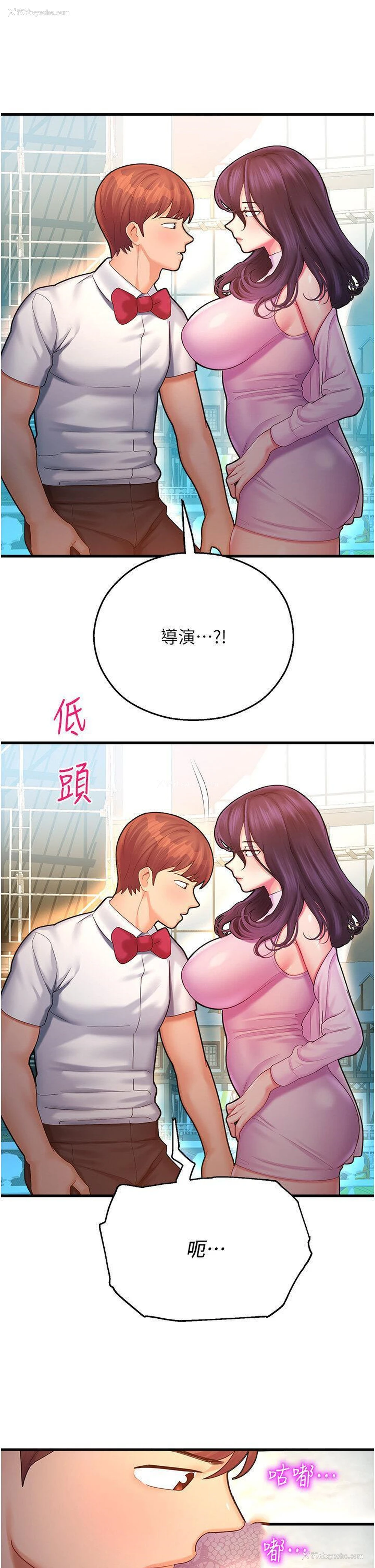 8P - 命运湿乐园