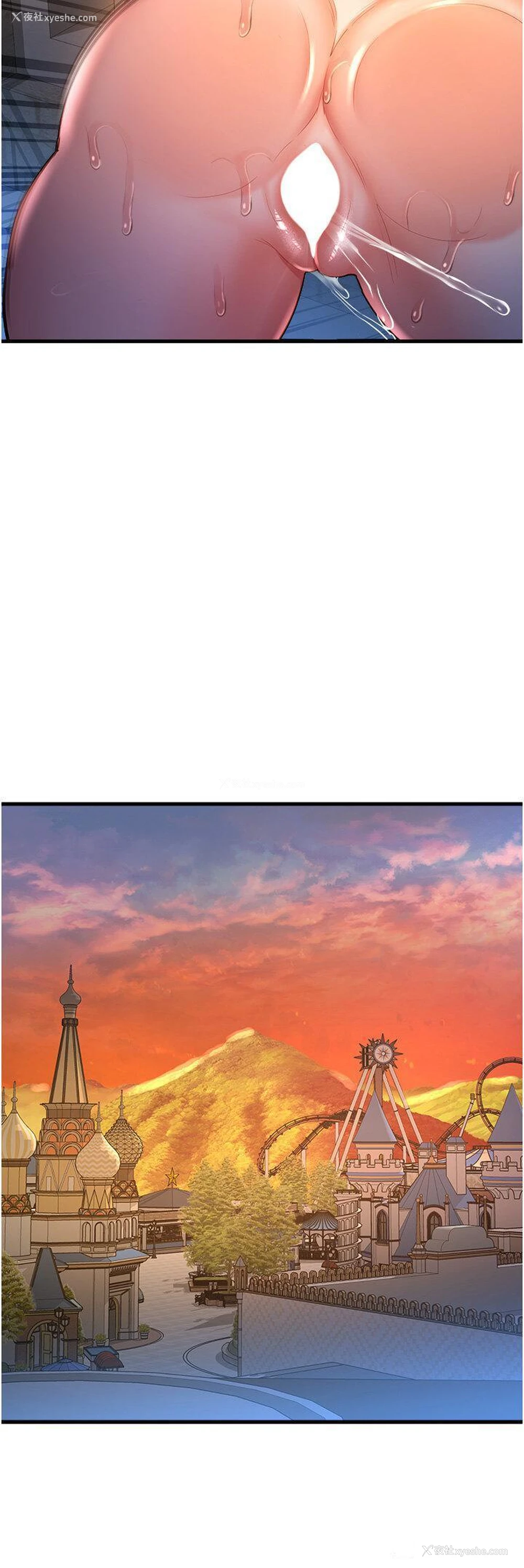 11P - 命运湿乐园