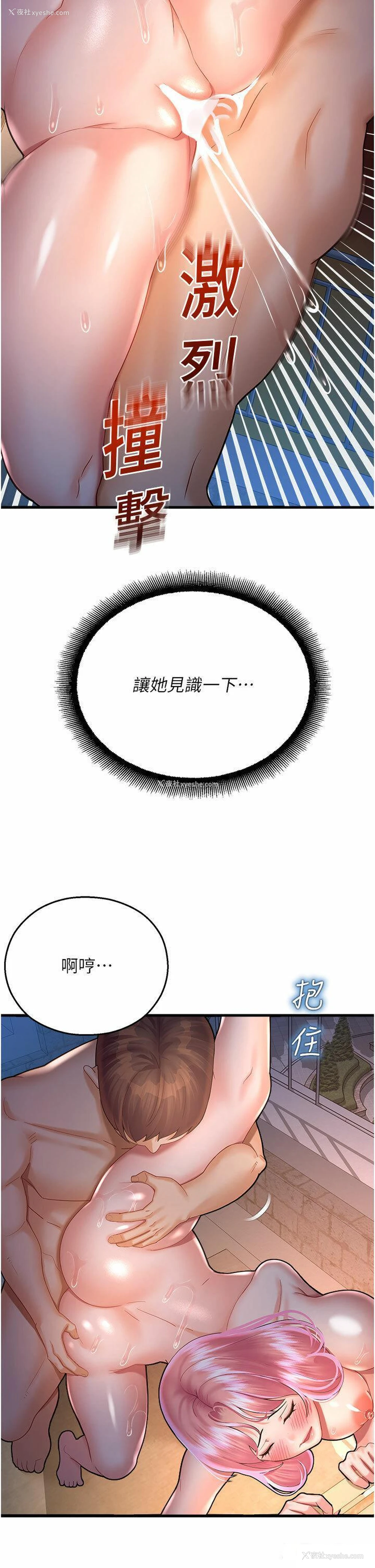 41P - 命运湿乐园