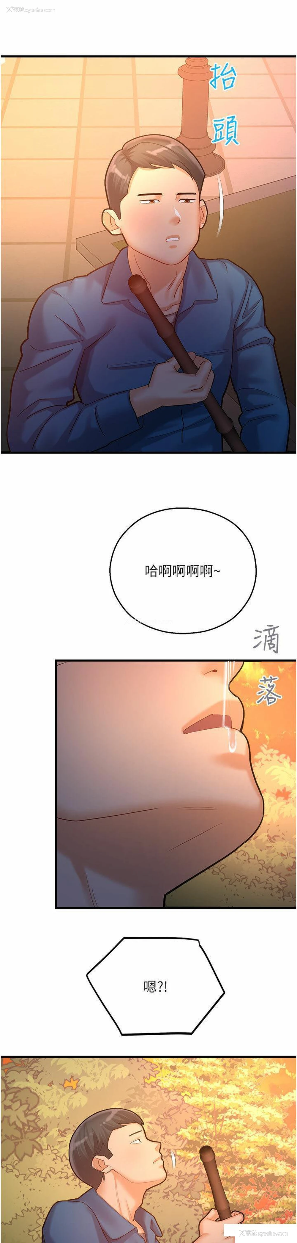 45P - 命运湿乐园