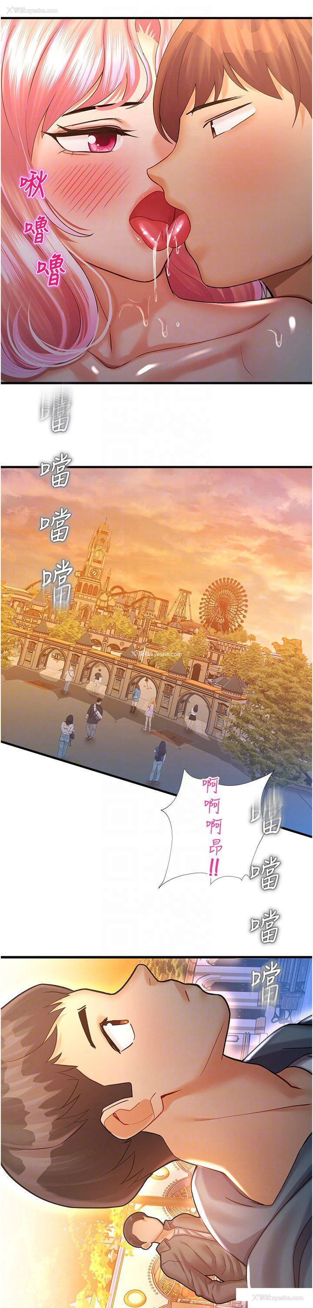 10P - 命运湿乐园