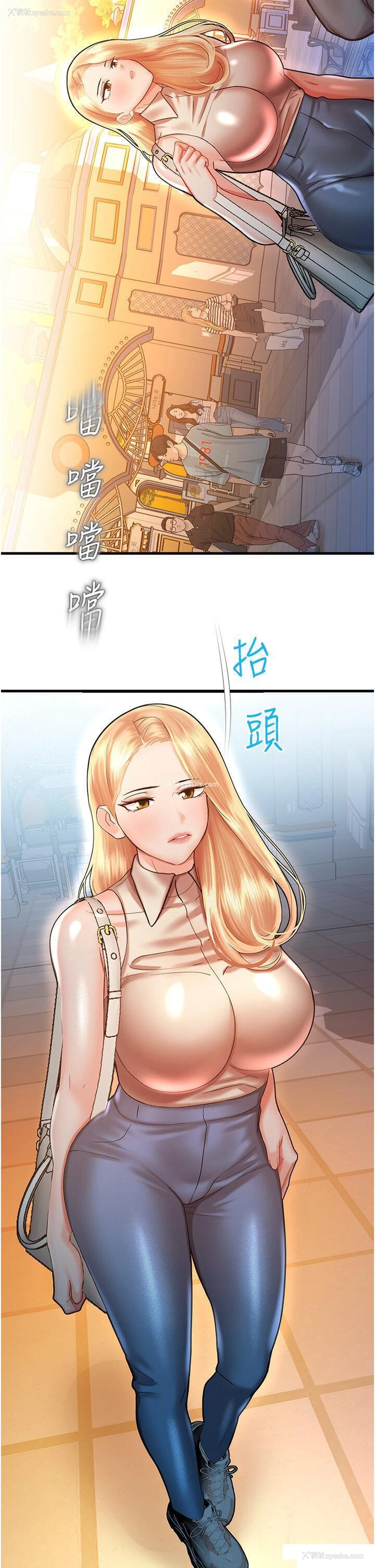 11P - 命运湿乐园