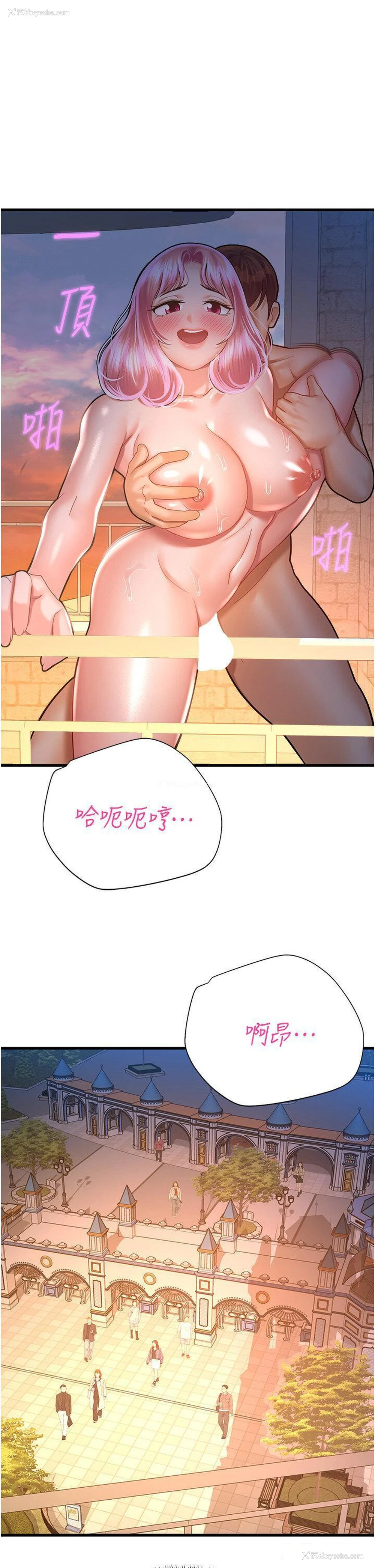 1P - 命运湿乐园