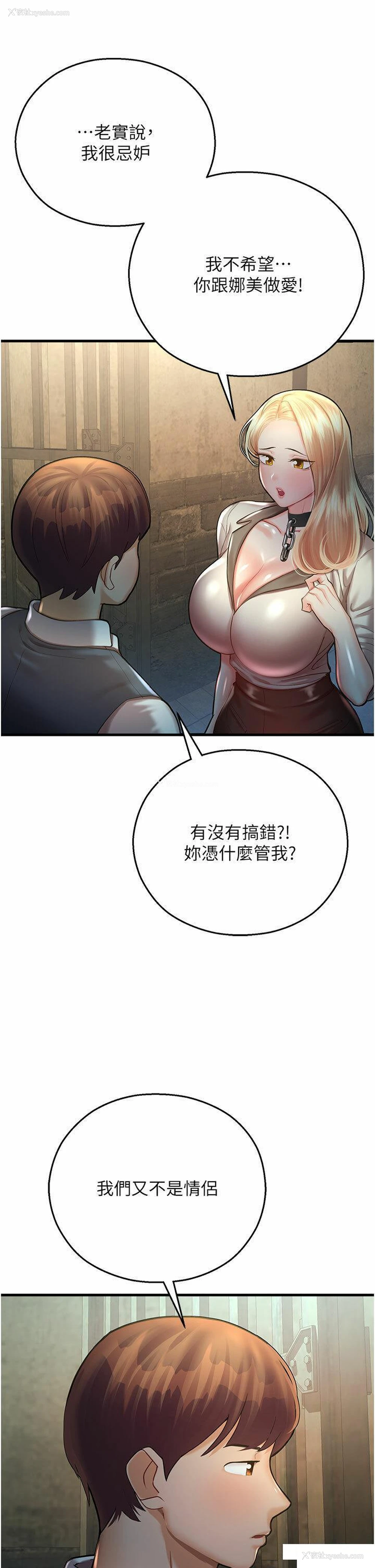 51P - 命运湿乐园