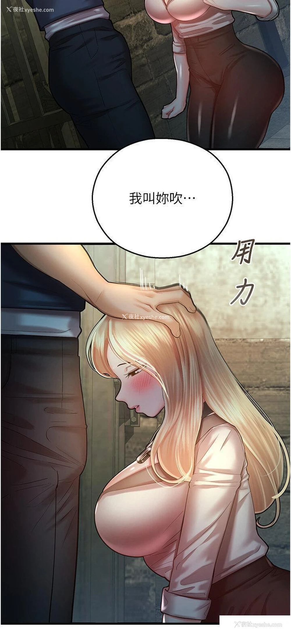 55P - 命运湿乐园